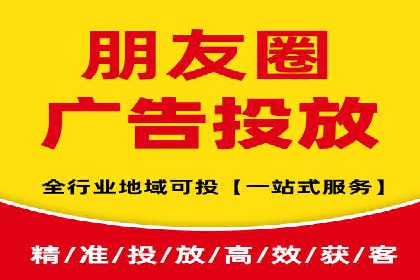 竞价SEM托管服务在市场推广中的应用