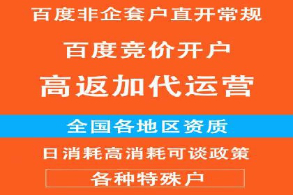360信息流广告的优化技巧：从失败到成功的转变案例