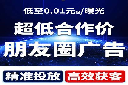 信息流优化师案例：打造爆款图文广告解析